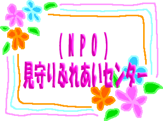 �����ӂꂠ���Z���^�[