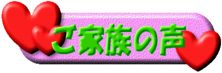 ���Ƒ��̐�