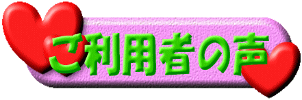 �����p�҂̐�